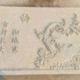 湛江 黄金麻花岗岩别墅外立面雕花板