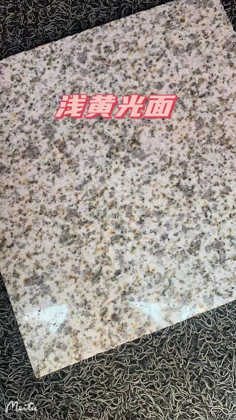 湛江黄金麻浅黄光面