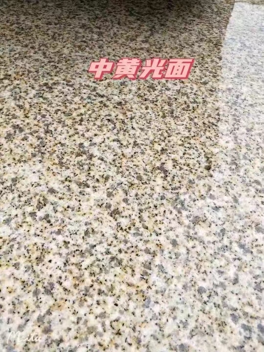 湛江黄金麻中黄光面